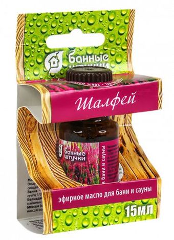 Банные штучки Эфирное масло Шалфей 30011 15 мл