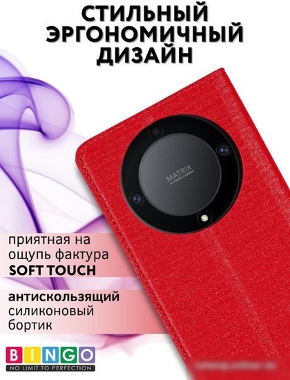 Чехол для телефона Bingo Book для HONOR X9b (красный)