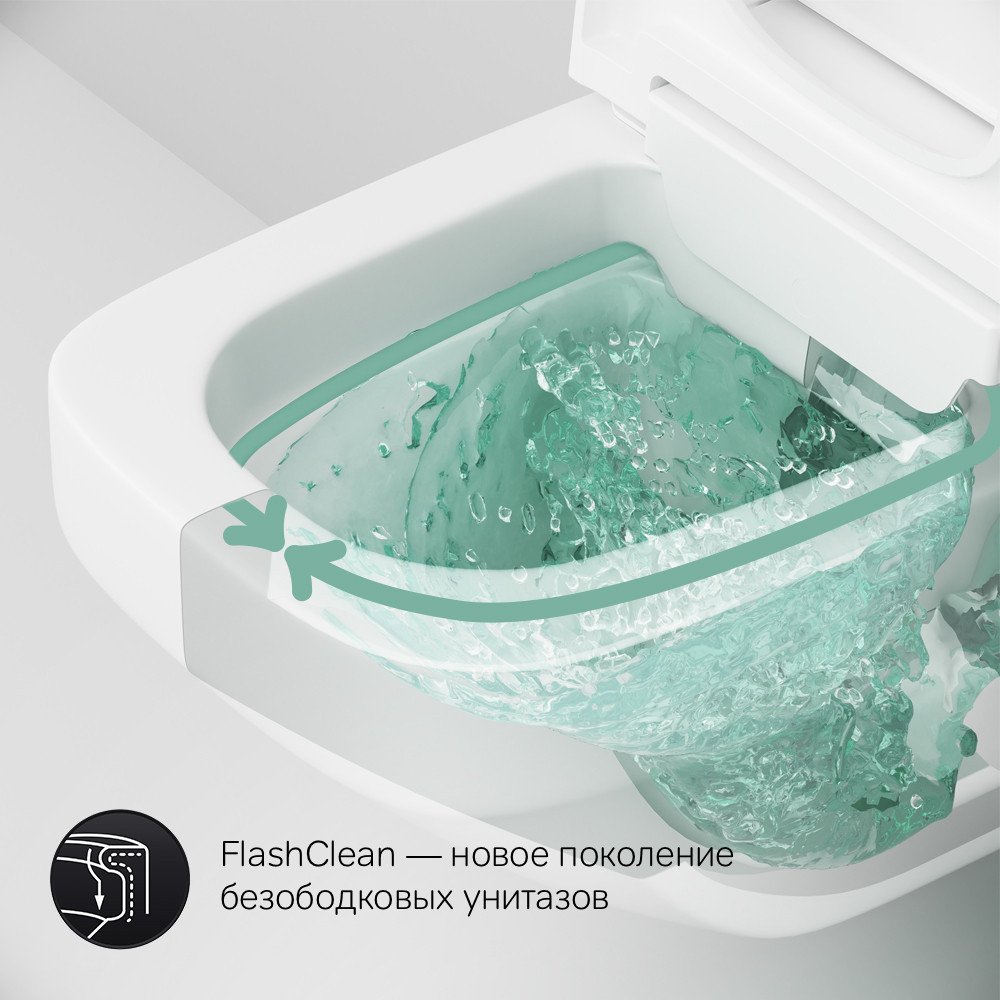Унитаз подвесной AM.PM Inspire V 2.0 CCC50A1700WHx