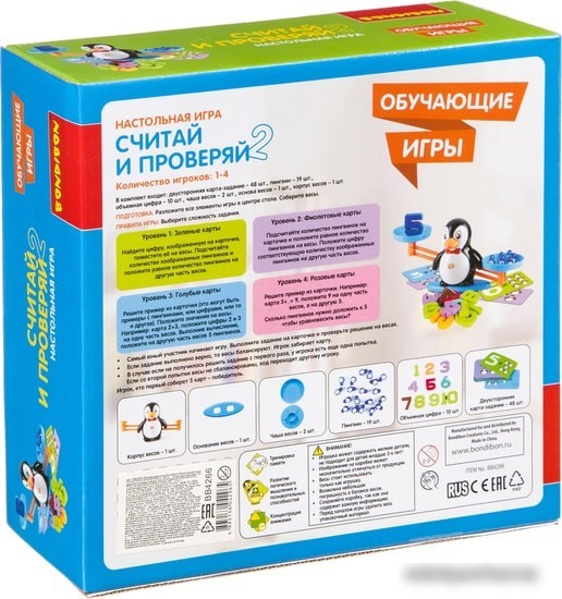 Развивающая игра Bondibon Считай и проверяй 2 ВВ4266