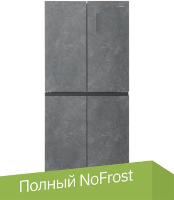 Четырёхдверный холодильник CENTEK CT-1743 Gray Stone