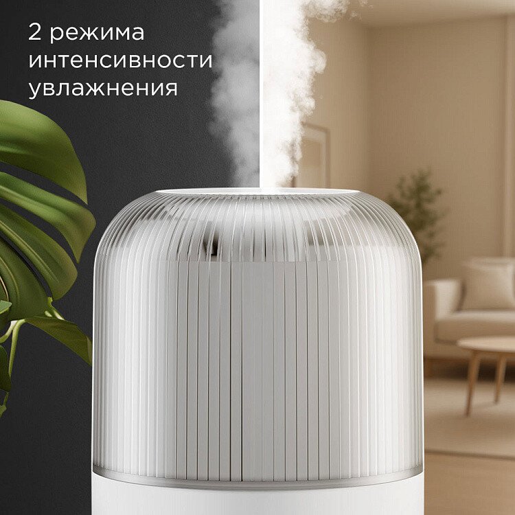 Увлажнитель воздуха Redmond (Редмонд) HF2204