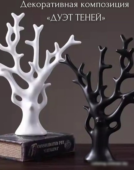 Набор статуэток Merry Bear Home Decor Дуэт теней 1115980