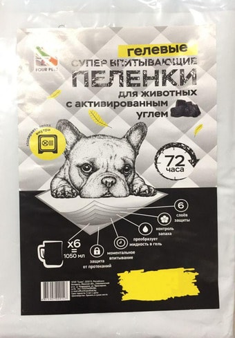 Одноразовая пеленка Four Pets с углем 60х90 см 10 шт