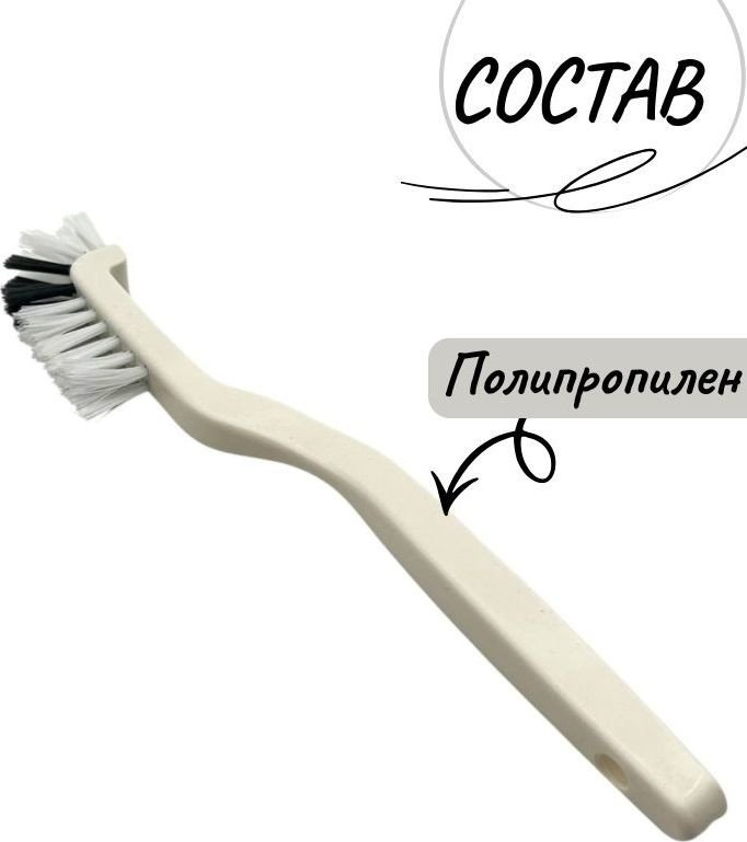 Щетка для мытья посуды MonAmi QQH25-12