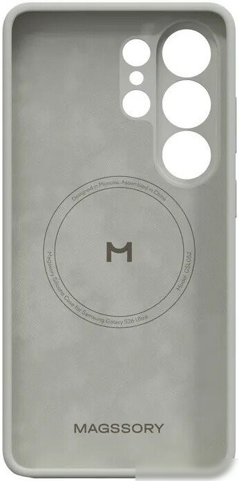 Чехол для телефона Magssory CSL052 для Samsung Galaxy S26 Ultra Ivory CSL052i