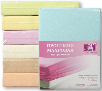 Постельное белье Альвитек Махровая на резинке 160x200x20 ПМР-Г-160 (голубой)