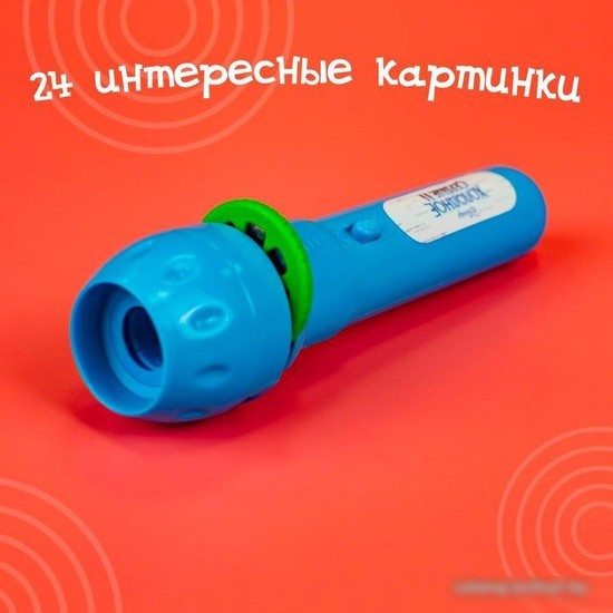 Проектор Disney Холодное сердце SL-04273 5087623