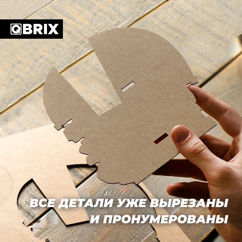 3Д-пазл QBRIX Бульдог Органайзер 3D 20005