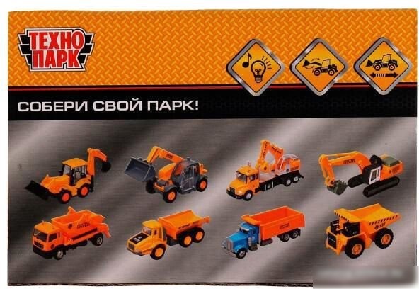 Технопарк M524-H11258-TRACTOR-R