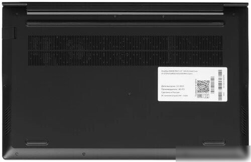 Ноутбук Rikor Pro 5 15 OH-03 8484EE14