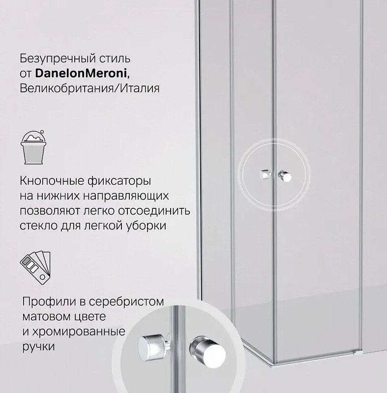 Душевой уголок AM.PM X-joy 90x90 W94G-403-9090-MT1K (серебристый/прозрачное стекло)