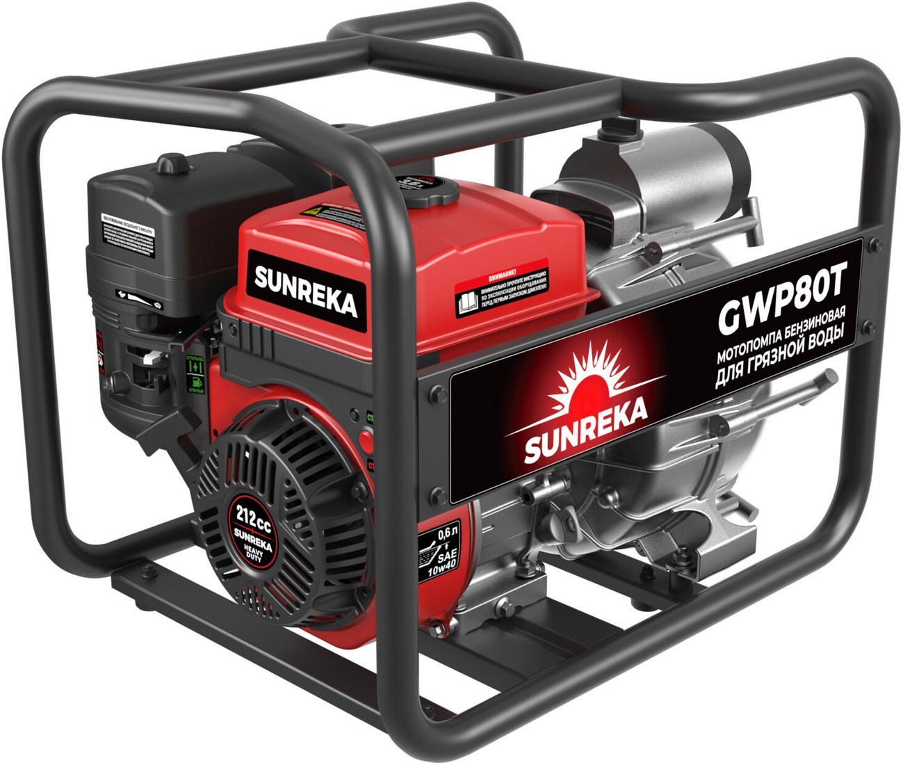 Мотопомпа SUNREKA GWP80T