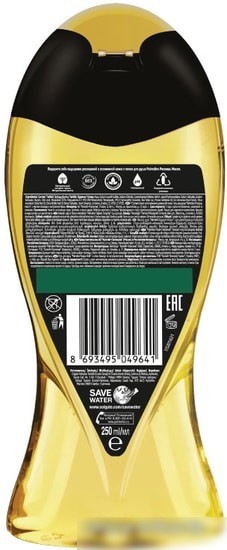 Косметика по уходу за телом Palmolive Гель для душа Роскошь масел с маслом авокадо 250 мл