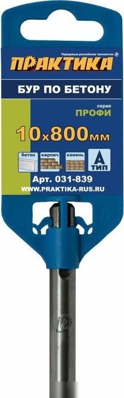 Бур Практика Профи 031-839
