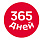 365 Вкусных дней